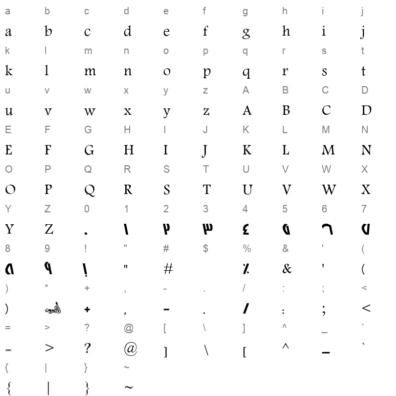 Al Afefah Font Regular Character Map