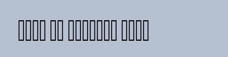font preview of 28 ayman15