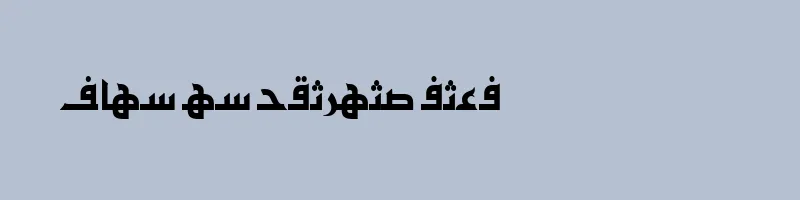 font preview of 2COOLSHF