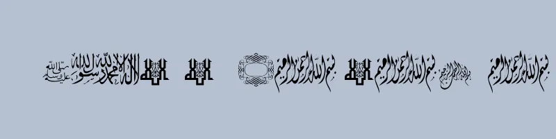 font preview of 51AHB