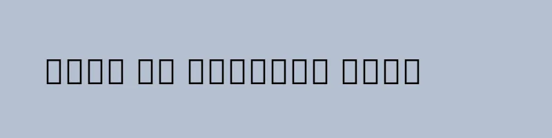 font preview of A GOOGLE Regular