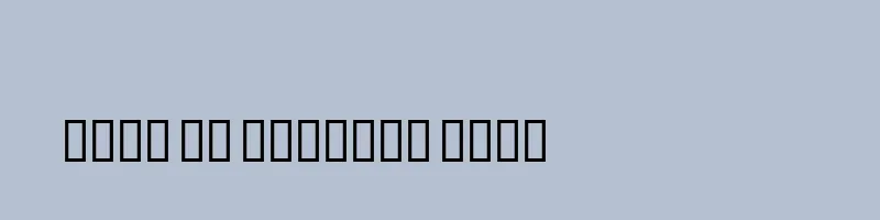 font preview of A Massir Spray Regular