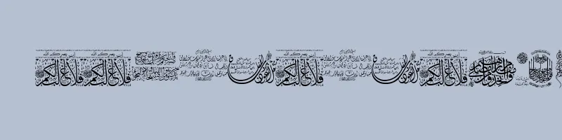 font preview of Aayat Quraan 11 Regular
