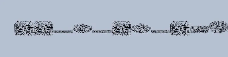 font preview of Aayat Quraan 12 Regular