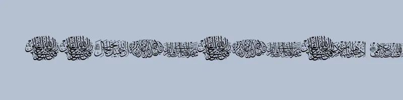 font preview of Aayat Quraan 18 Regular