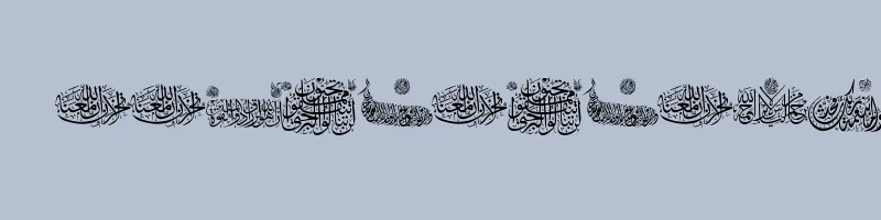 font preview of Aayat Quraan 2 Regular