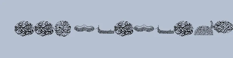 font preview of Aayat Quraan 20 Regular