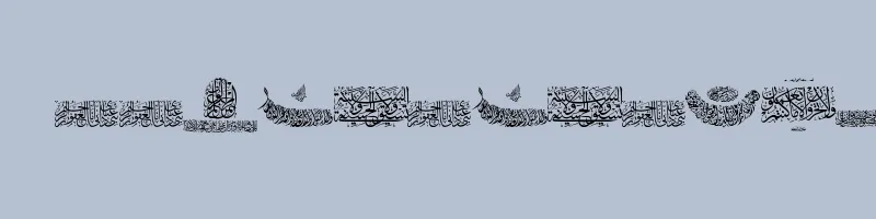 font preview of Aayat Quraan 21 Regular