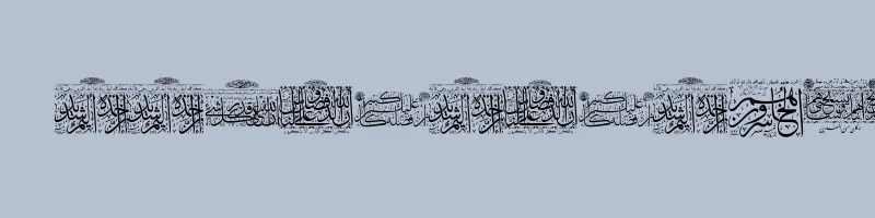 font preview of Aayat Quraan 23 Regular