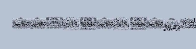 font preview of Aayat Quraan 27 Regular