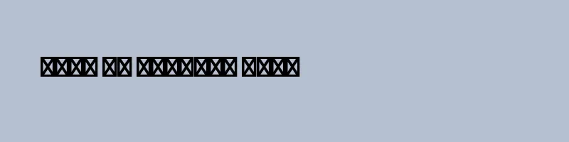 font preview of Abdo Logo Regular