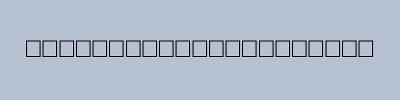 font preview of AF Tabook Normal