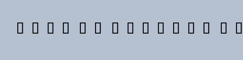 font preview of Amine mod Bold