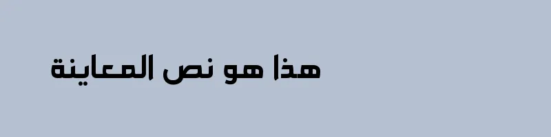 font preview of Ara Aqeeq Bold