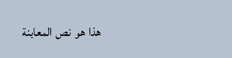font preview of Ara Baghdad Regular
