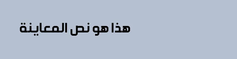 font preview of Ara ES Nawar Regular