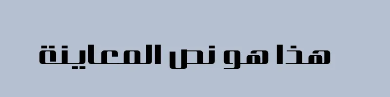 font preview of Ara ES Taqniya Regular