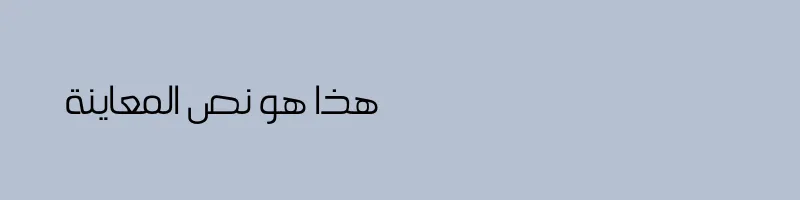 font preview of Ara Hamah 1964 R Regular