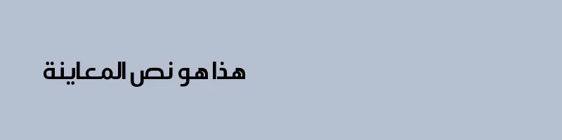 font preview of Ara Hamah Kilania Regular