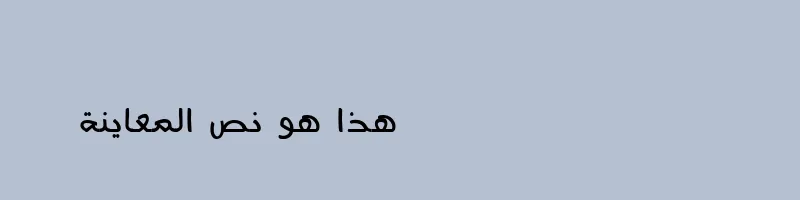 font preview of Arab Regular