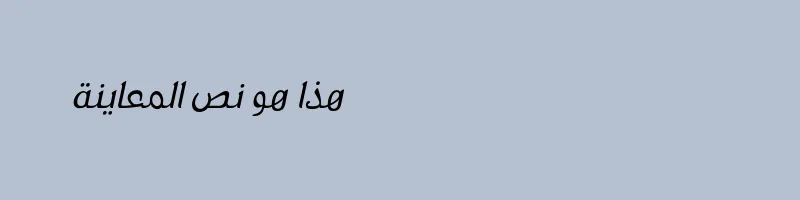 font preview of Arabetics Latte Regular Italic