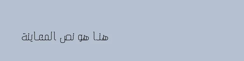 font preview of Arabic Cabo Font Regular