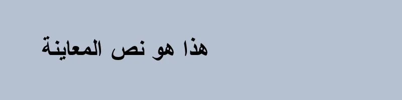 font preview of Arabic Transparent Bold