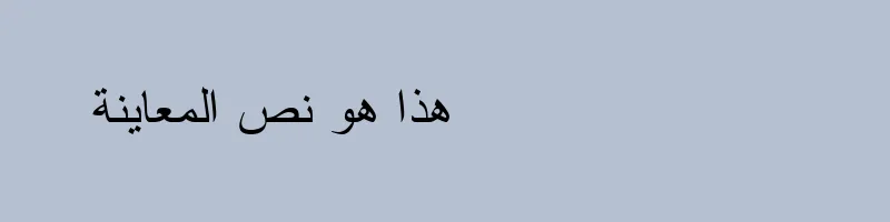 font preview of Arabic Transparent Regular