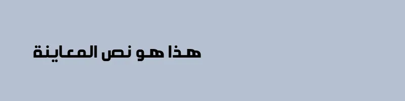font preview of AraHamahAlThawra Regular