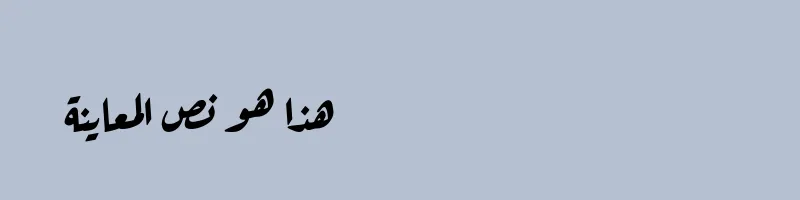 font preview of aref bold