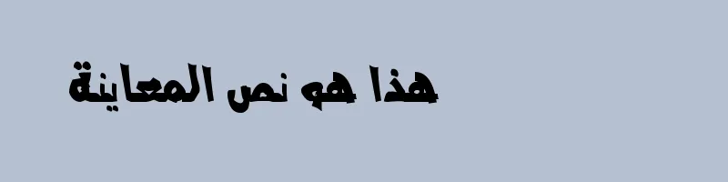 font preview of aref graffiti Regular