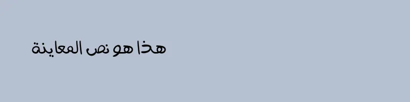 font preview of Aref Menna Light 1