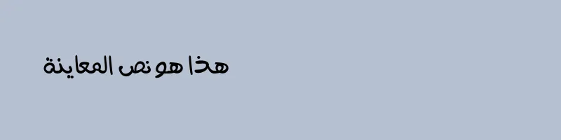 font preview of Aref Menna Normal