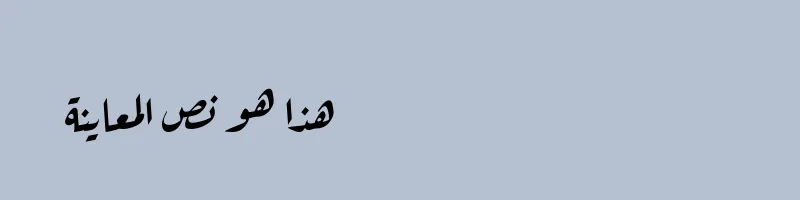 font preview of aref regular