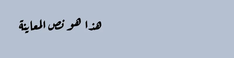 font preview of arefruqaa bold