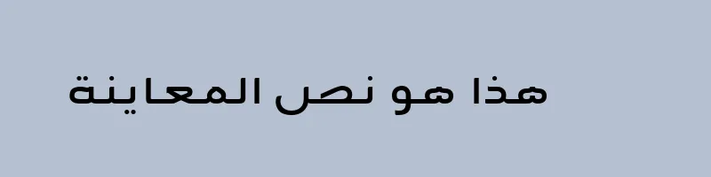 font preview of Arian LT Bold