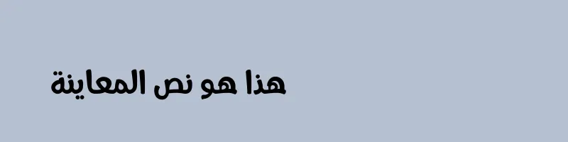 font preview of Asmaa Font Regular