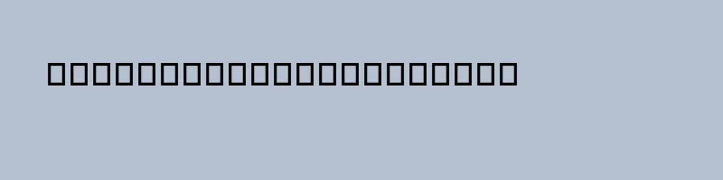 font preview of AXtYasmineLight Regular
