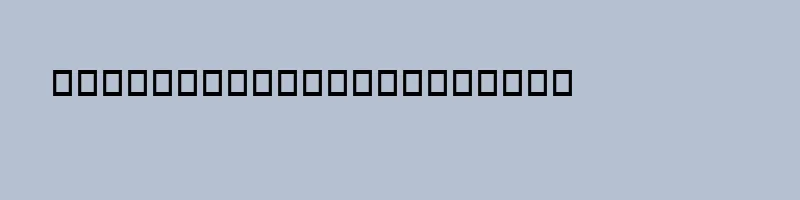 font preview of AXtZouhairBold Regular
