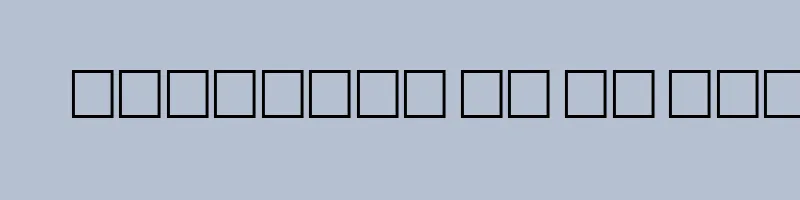 font preview of AYM Badr 1 S U normal. Normal