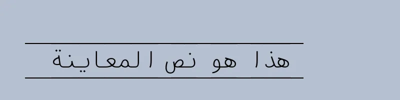 font preview of AzarMehrMSRS1 Regular