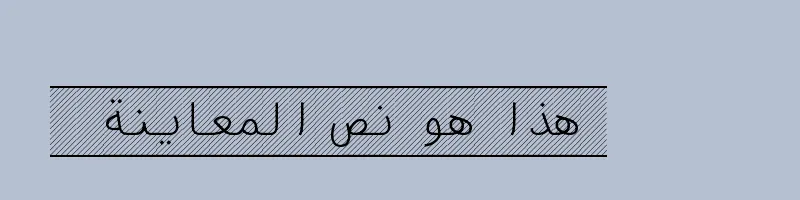 font preview of AzarMehrMSRS3 Regular