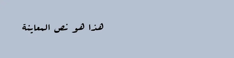 font preview of B Arabic Style Regular