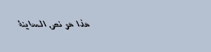 font preview of B Aseman Italic