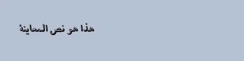 font preview of B Aseman Regular