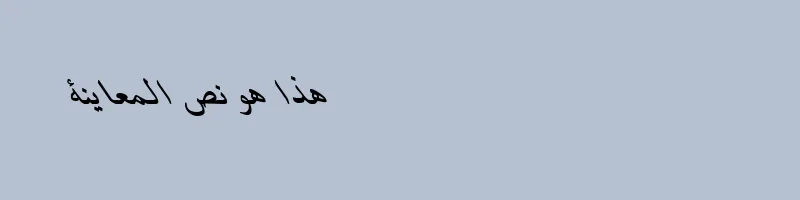 font preview of B Baran Italic