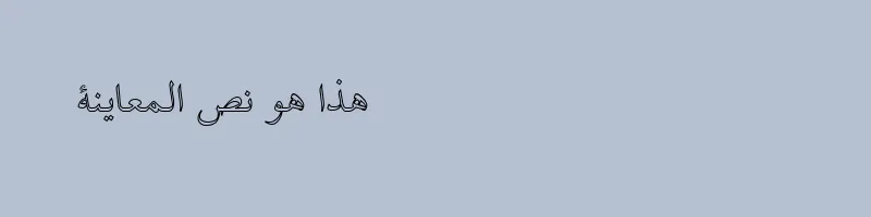 font preview of B Baran Outline Regular