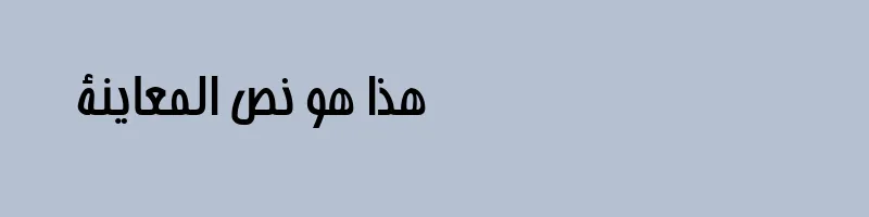 font preview of B Bardiya Bold