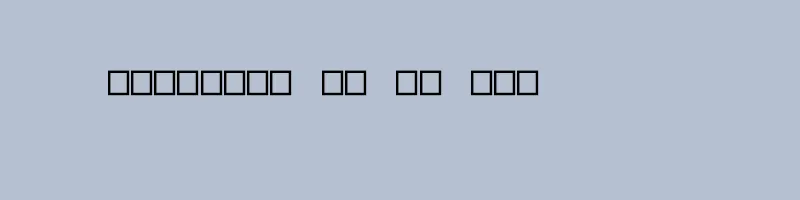 font preview of B e s m e l l a h 3 Regular