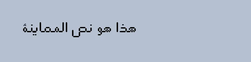 font preview of B Elm Regular